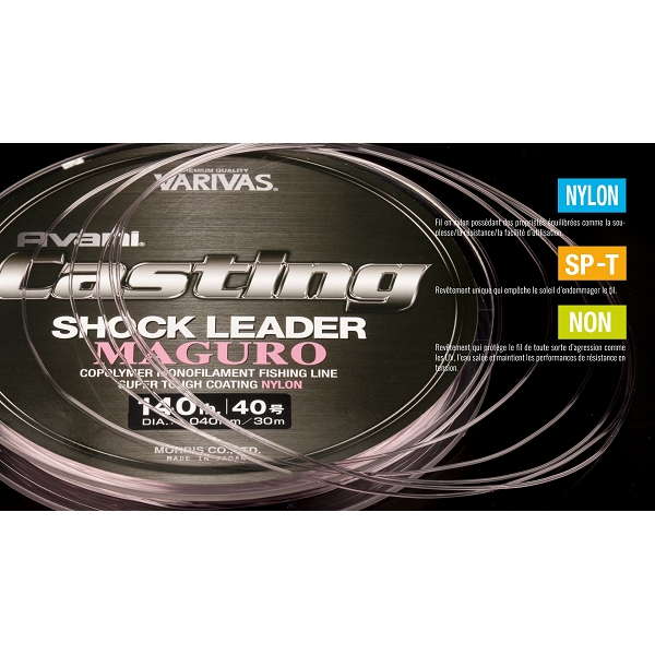 VAR SHOCKMAG220 Large